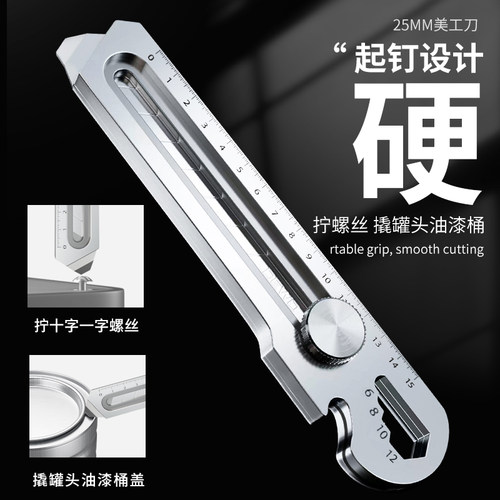 德稳25mm美工刀重型全钢加厚不锈钢裁纸壁纸刀工业级耐用工具刀架 - 图1