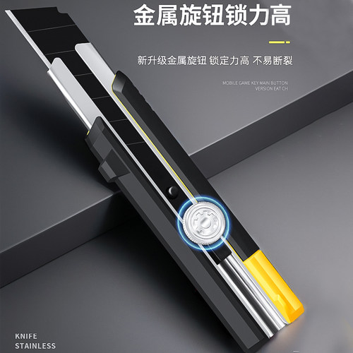 德稳25mm美工刀重型全钢加厚不锈钢裁纸壁纸刀工业级耐用工具刀架 - 图2