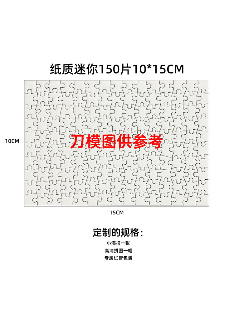 厂家来图定制纸质拼图1000片人像画真人女朋友情侣生日礼物拼图 - 图2