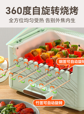 乐串多功能烤串自动旋转烤串机