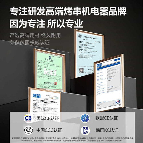 乐串烤串机自动旋转电烤炉家用烧烤电烧烤炉烤肉锅电烤盘无烟室内 - 图2