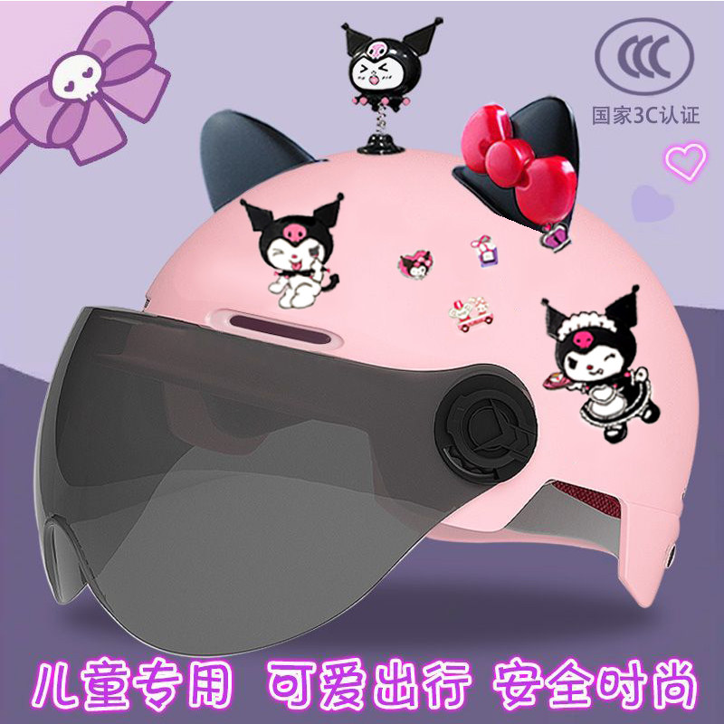 3C certified children's electric vehicle helmet female cute summer sun protection summer half helmet primary school student Kuromi helmet 3