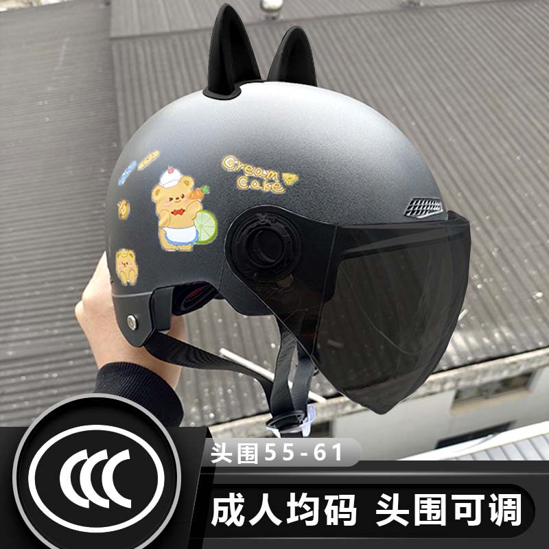 National Standard 3C Electric Vehicle Helmet Women's Summer Sun Protection Half Helmet Light Electric Vehicle Adult Safety Hat Summer Hat 1