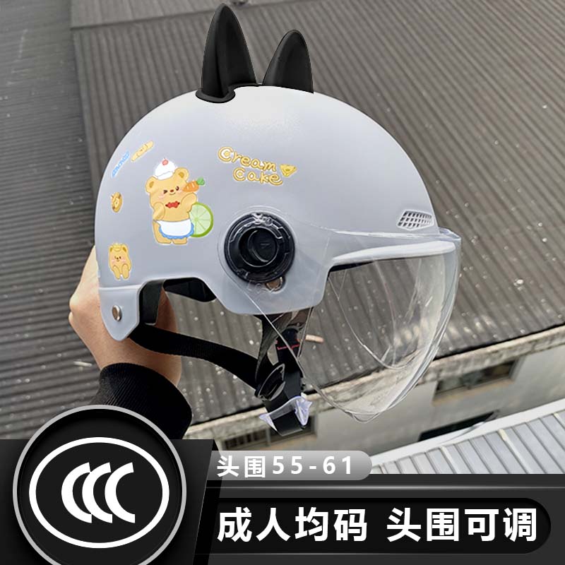 National Standard 3C Electric Vehicle Helmet Women's Summer Sun Protection Half Helmet Light Electric Vehicle Adult Safety Hat Summer Hat 1