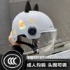 National Standard 3C Electric Vehicle Helmet Women's Summer Sun Protection Half Helmet Light Electric Vehicle Adult Safety Hat Summer Hat 1