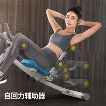 Abdominal muscle fitness bodybuilding bodybuilding bodybuilding of abdominal machine transport beauty Lazy Body equipment Home Women roll W belly machine belly moving waist