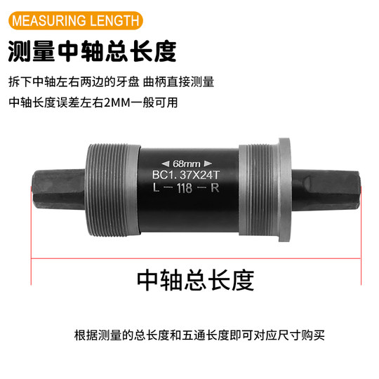 山地公路死飞折叠自行车牙盘中轴防水一体方孔密封培林轴承68五通