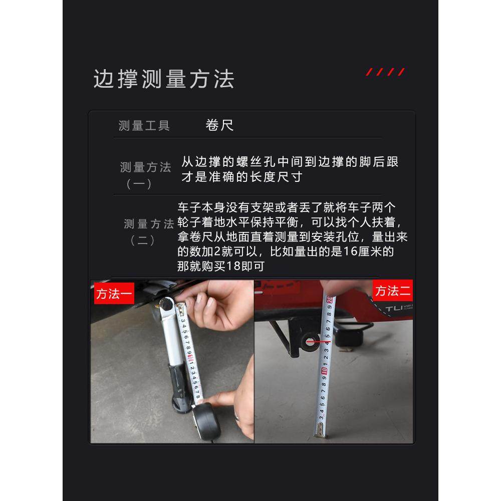 电动车单撑/摩托车单撑边撑脚边支架脚撑太子偏撑偏脚架站脚撑架,淘宝优惠券,粉丝福利购,淘宝优惠卷