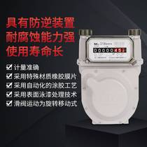Dandong Home Membrane Gas Meter J1 6 2 5 4 Gas Table Gas Table Flow Meter Mechanical Customizable