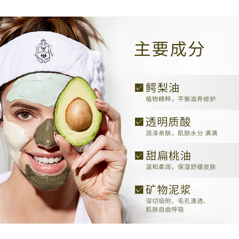 borghese /贝佳斯矿物营养美肤212g FORTUNERISE海外涂抹面膜