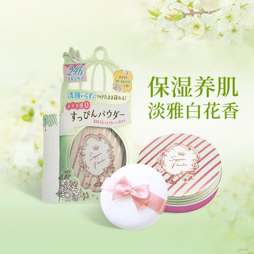 Club素颜晚安粉日本26g散粉蜜粉持久控油定妆粉饼裸妆自然轻薄女 - 图3