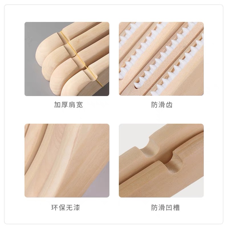 服装店衣架加粗款防滑无痕实木衣架定制店名直播间展示木衣撑衣挂 - 图2