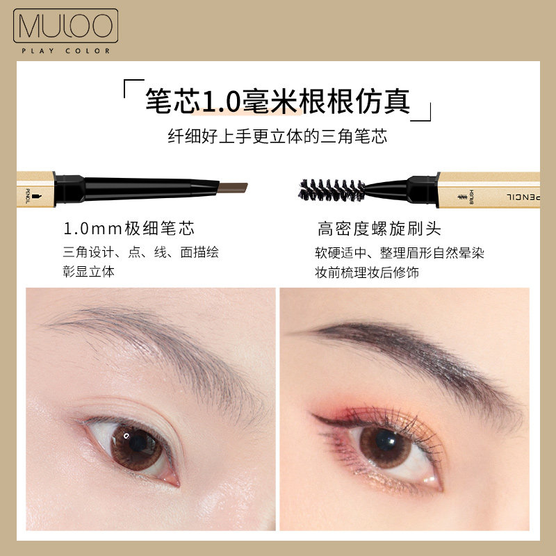 3支小金条女防水防汗不脱色眉笔 沁臣眉笔/眉粉/眉膏