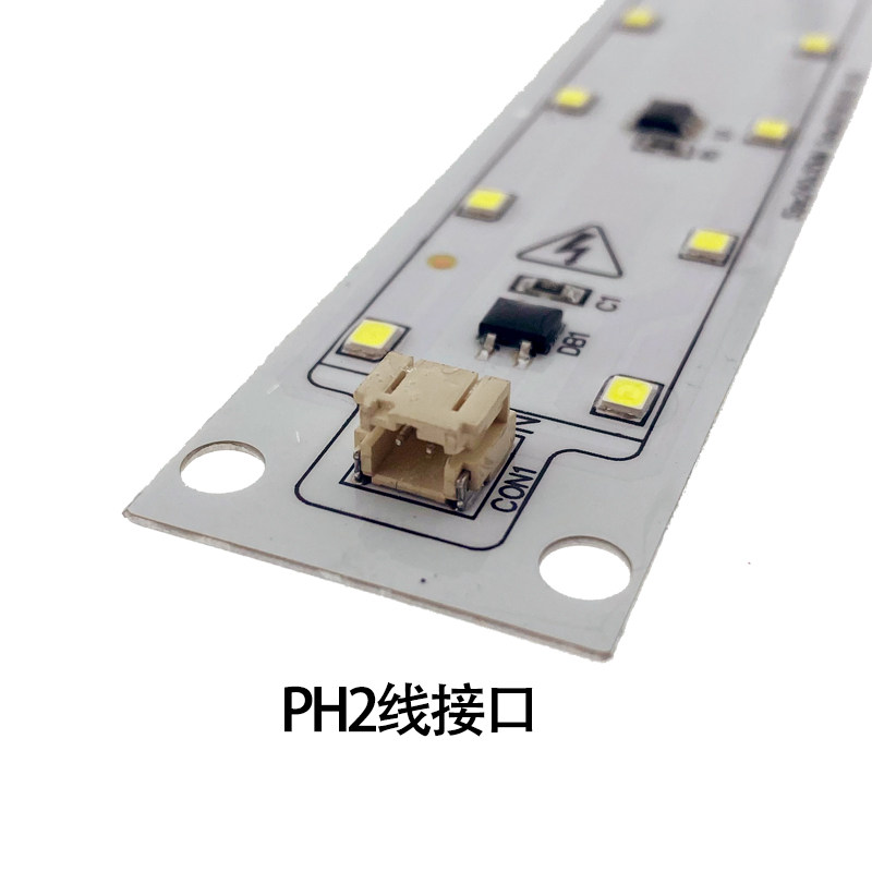 led浴霸灯条照明替换灯管浴室厕所卫生间吸顶灯贴片灯板灯带长条,淘宝优惠券,粉丝福利购,淘宝优惠卷