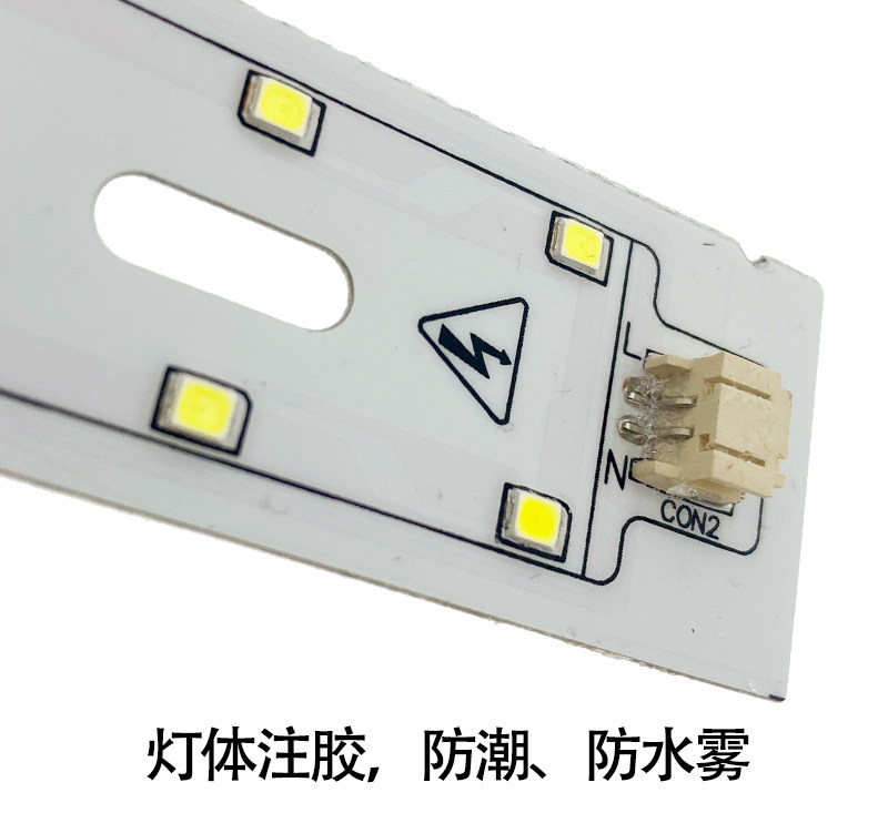 led浴霸灯条照明替换灯管浴室厕所卫生间吸顶灯贴片灯板灯带长条,淘宝优惠券,粉丝福利购,淘宝优惠卷