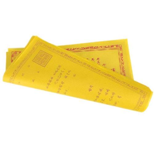 送钱黄表纸黄裱纸祭祀上坟祭祖扫墓路口烧纸清明节寒食节七月半用 - 图0