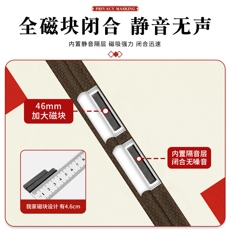 隐私布艺门帘防风挡风磁吸遮挡帘布帘卧室卫生间家用免打孔隔断帘,淘宝优惠券,粉丝福利购,淘宝优惠卷