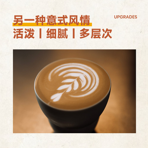 M2M Diva女神拼配意式莓果柑橘中烘咖啡豆粉哥伦比亚埃塞冷萃454g - 图1