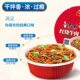 Master Kong Dry Noodles, Spicy Bowl Noodles, Instant Noodles, Instant Noodles, Boxed Late Night Snacks, Special Prices for Food on Clearance
