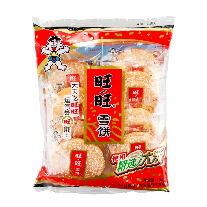 旺旺仙贝520g/52g雪饼米饼办公室休闲零食小吃临期食品特价清仓-图0