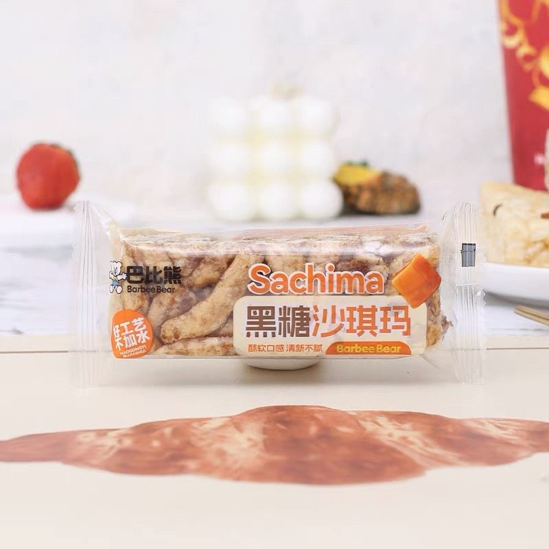 巴比熊沙琪玛提子黑糖传统糕点充饥夜宵小吃休闲食品早餐小零食,淘宝优惠券,粉丝福利购,淘宝优惠卷