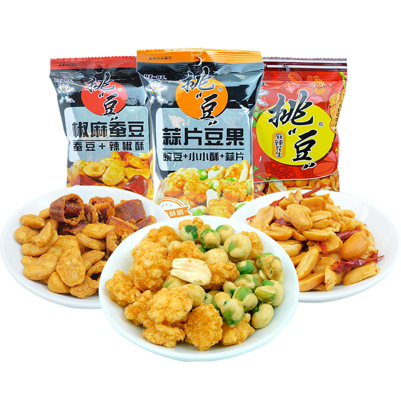 旺旺挑豆海苔脆皮花生豌豆蚕豆休闲零食小吃坚果炒货年货临期食品