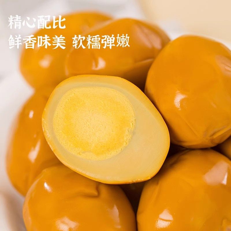 满星圆盐焗鸡蛋茶叶蛋五香卤味温州风味整箱乡巴佬蛋乡吧佬卤蛋,淘宝优惠券,粉丝福利购,淘宝优惠卷