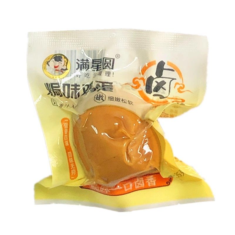 满星圆盐焗鸡蛋茶叶蛋五香卤味温州风味整箱乡巴佬蛋乡吧佬卤蛋,淘宝优惠券,粉丝福利购,淘宝优惠卷