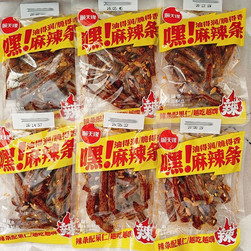 顺天缘麻辣条面筋制品袋装休闲零食辣味散称小包装 临期食品,淘宝优惠券,粉丝福利购,淘宝优惠卷