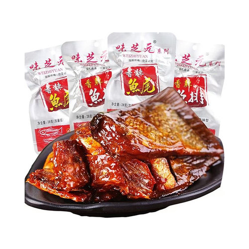 味芝元26g香辣鱼尾鱼排湖南特产休闲零食小吃 临期食品特价清仓 - 图3