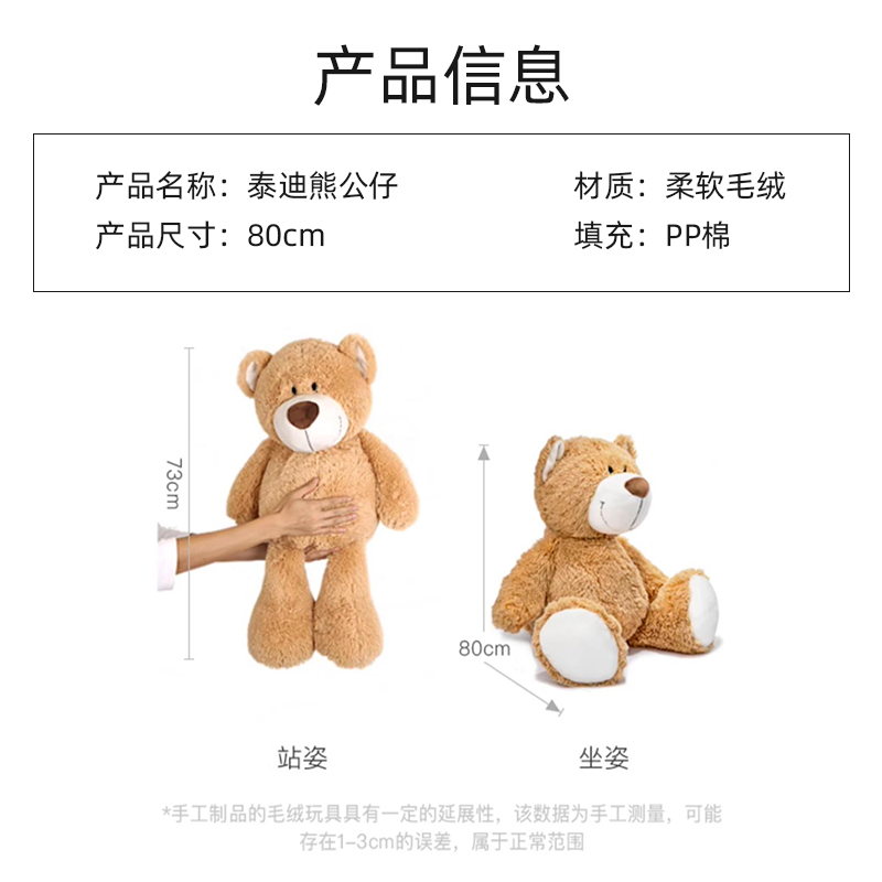 【烈儿宝贝直播间】棕色小熊毛绒玩具大号熊玩偶礼物公仔抱枕