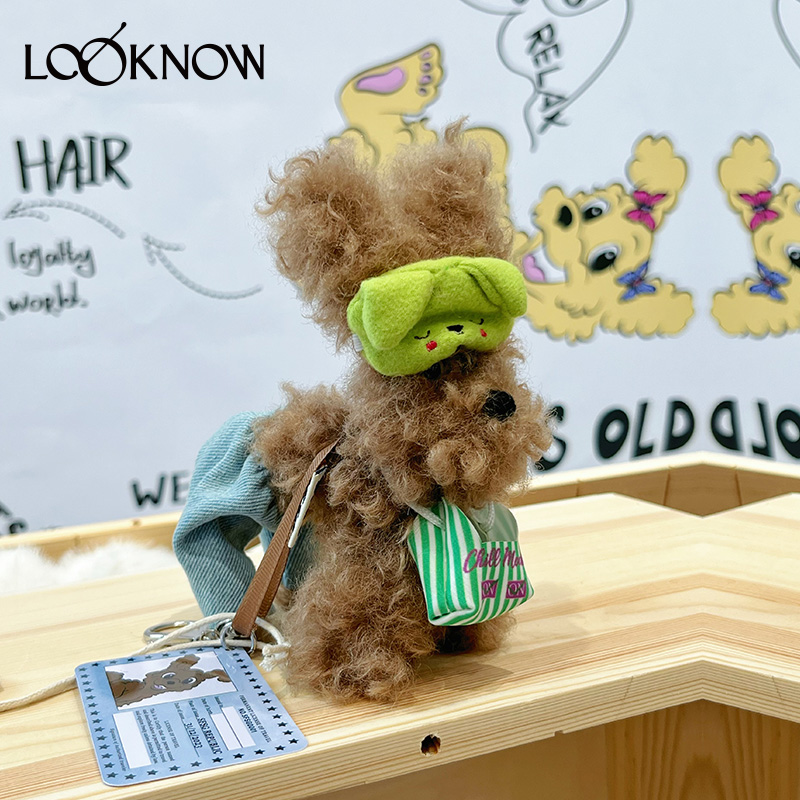 周雨彤马思纯同款SFSG设计师品牌LOOKNOW春夏潦草小狗包包挂件