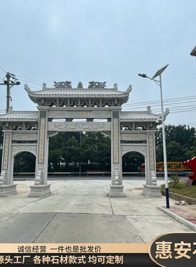 大理花岗岩石雕单门牌坊定制