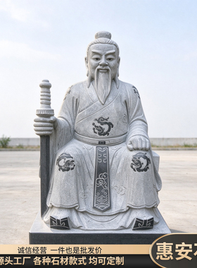 大理石土地公婆像青石福德正神石雕天皇地皇人皇雕像寺庙祠堂摆件