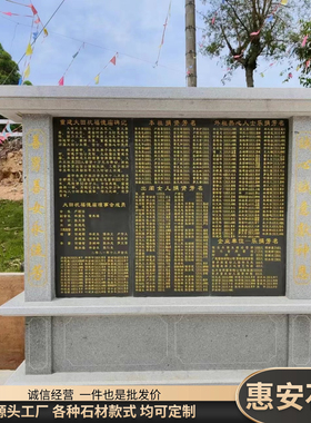 户外寺庙龙龟功德碑可定制