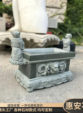 双狮浮雕石雕香炉天地炉摆件