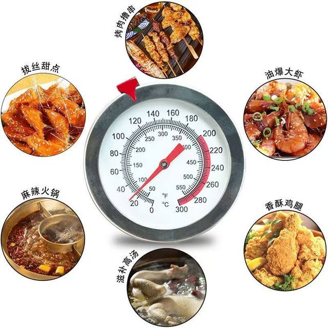 Mechanical oil thermometer Fried commercial probe food thermometer Kitchen baking commercial oil pan thermometer
