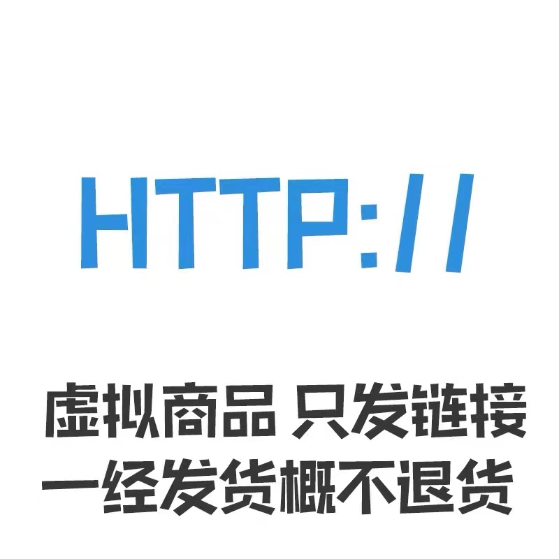 86款自动发货 ps中文田字格字习字米字格字体包毛笔古风素材