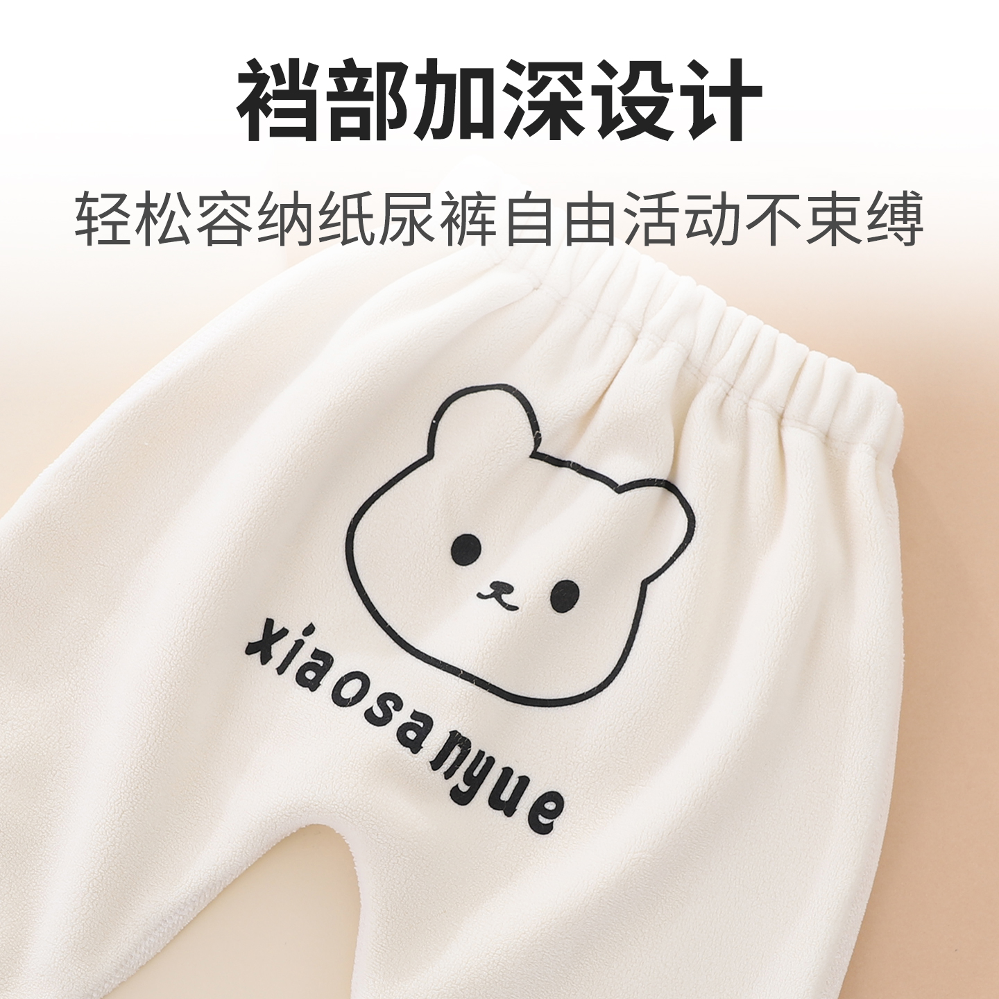 冬季婴儿大屁屁裤宝宝宽松运动裤男女童加绒保暖长裤双面绒哈伦裤 - 图3