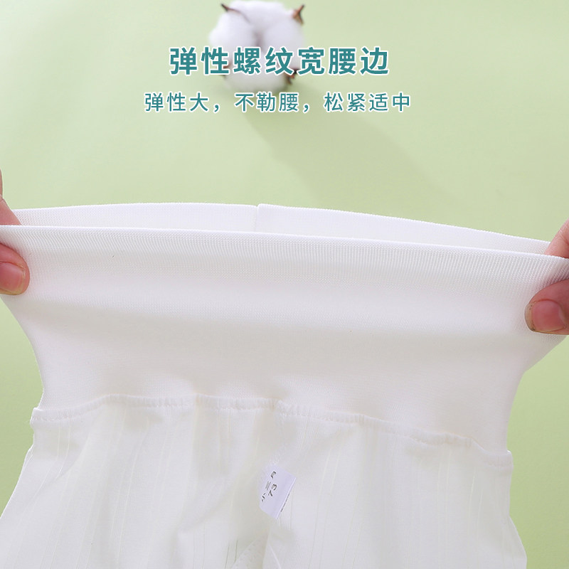 新生婴儿裤子薄款夏季高腰护肚裤开裆男女宝宝莫代尔空调长裤防蚊,淘宝优惠券,粉丝福利购,淘宝优惠卷