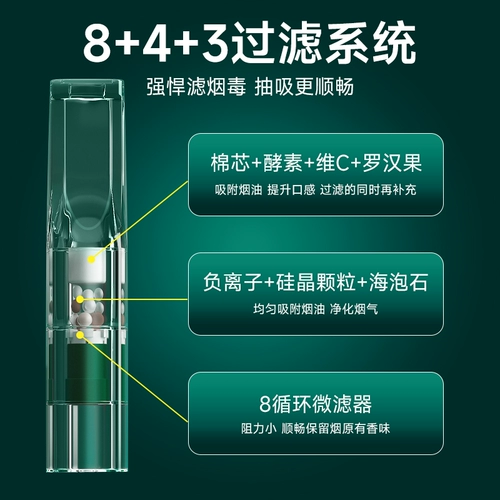 Joyo 诤 j одноразовый фильтр сигарет -экипажа подлинный толстый средний мелкий ветвь с высоким содержанием курящего фильтра с высоким уровнем