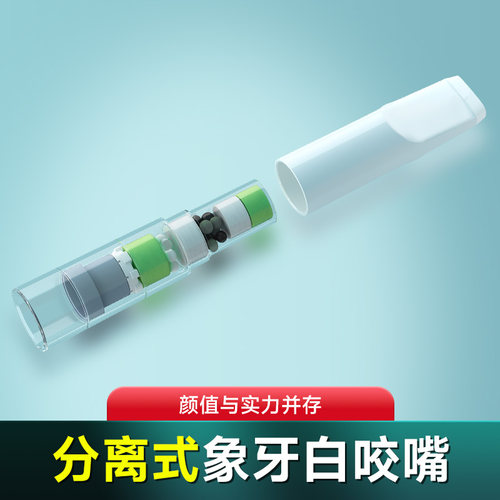 joyo诤友烟嘴过滤器正品粗中细三用男士一次性焦油过滤嘴抽吸咀支 - 图2