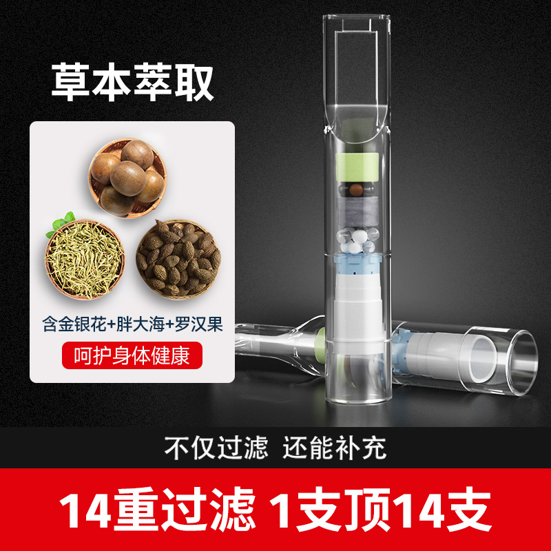 诤友过滤烟嘴过滤器正品一次性焦油香烟过滤嘴粗中细三用抽吸烟咀 - 图0