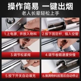 Полностью автоматический сигаретный нагреватель электрический сигаретный компьютер подлинный ручный ручный ручный ручной