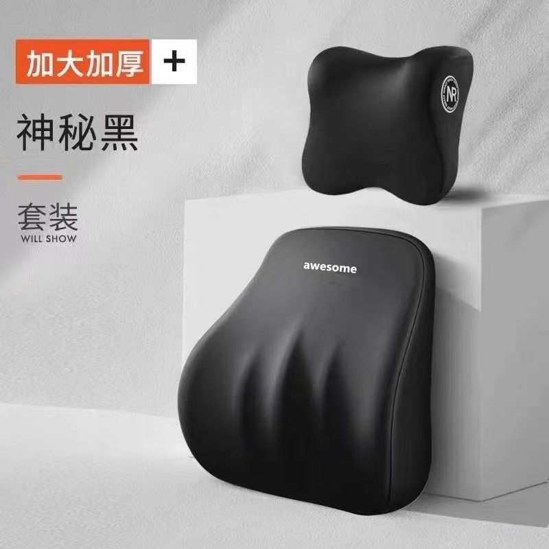 头枕颈枕腰垫驾驶座椅靠背车载枕头靠枕护腰汽车通用腰靠四季通用,淘宝优惠券,粉丝福利购,淘宝优惠卷