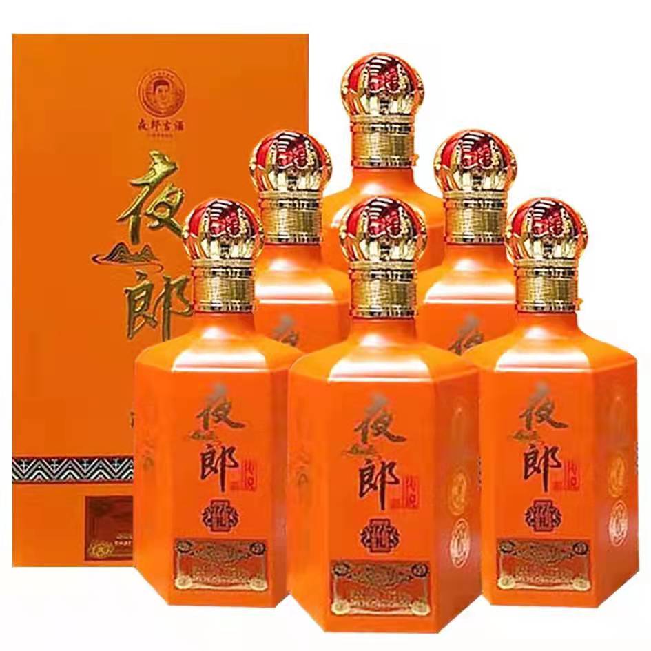 贵州夜郎古夜郎传说厚礼53度酱香型500ml*6紧捆预测地震皮带加工 - 图0