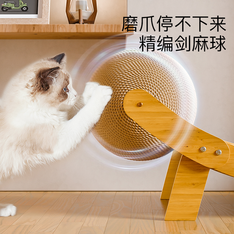 猫抓板耐磨不掉屑剑麻躺椅猫窝一体猫爪板耐抓猫抓窝猫咪磨爪神器 - 图2