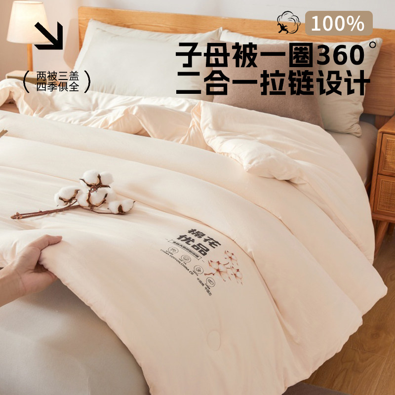 新疆棉花被子单人全棉纯棉春秋被芯A类冬被宿舍棉被冬季加厚棉絮,淘宝优惠券,粉丝福利购,淘宝优惠卷