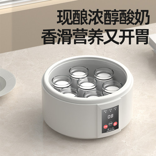 智能酸奶机家用定时全自动1.5L多功能大容量自制米酒机发酵机分杯 - 图0