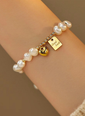 爱心巴洛克天然淡水珍珠手链简约14k注金轻奢感百搭手饰女ins